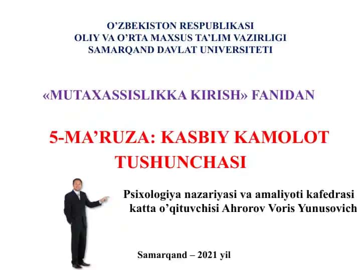 5-MA’RUZA: Kasbiy kamolot tushunchasi