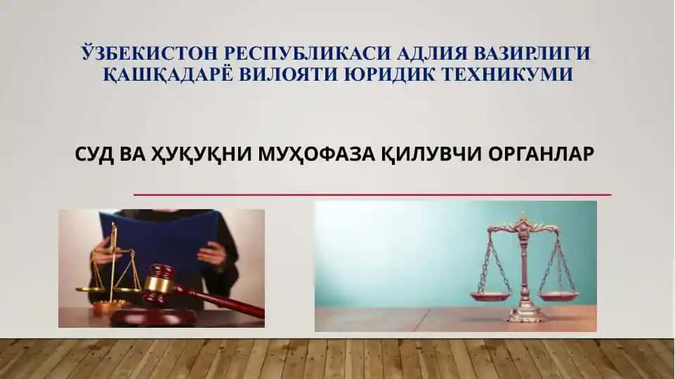 Korruptsiyaga qarshi kurash agentligi