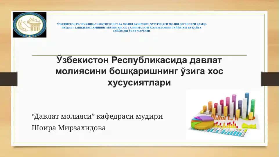 Davlat moliya tizimi
