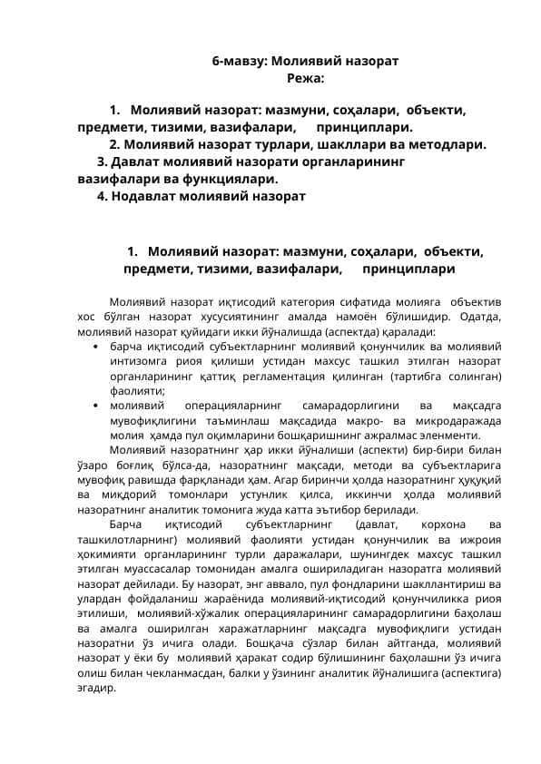 Moliyaviy nazorat