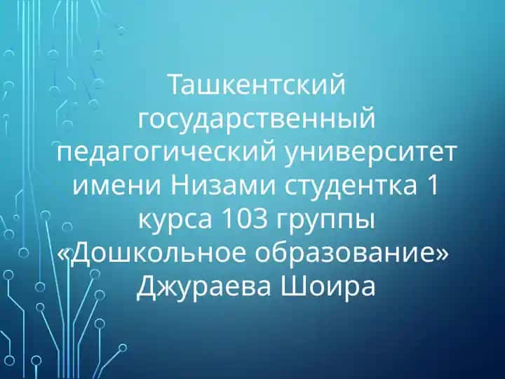 "Тема народного страдания и скорби в поэме А.Ахматовой «Реквием»"