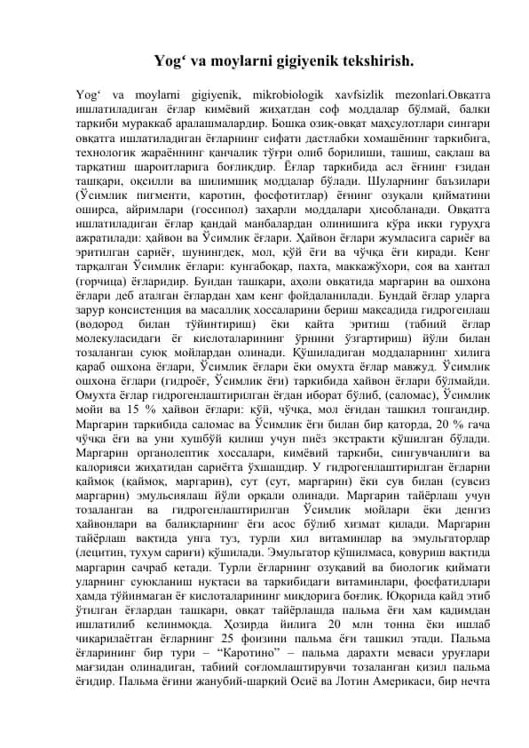 Yogʻ va moylarni gigiyenik tekshirish