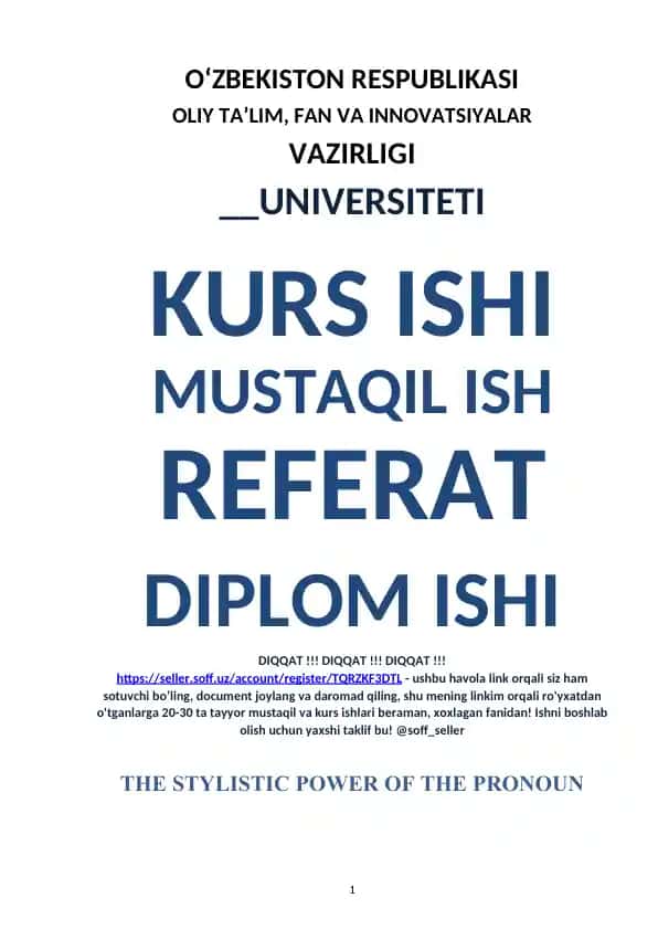 The Stylistic Power of the Pronoun
