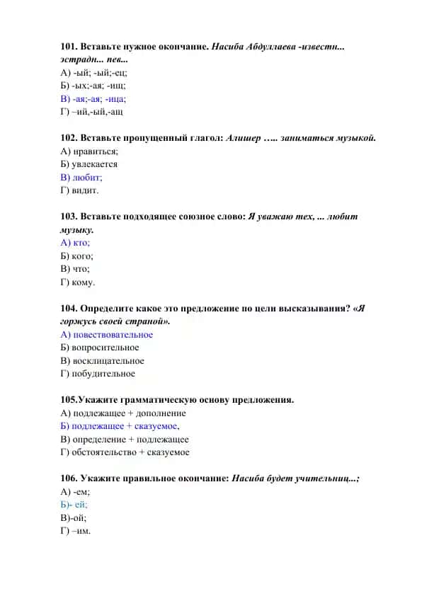 Test savollar to'plami