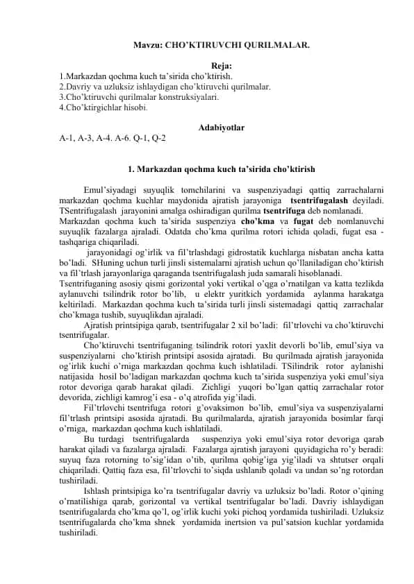 Tsentrifuga