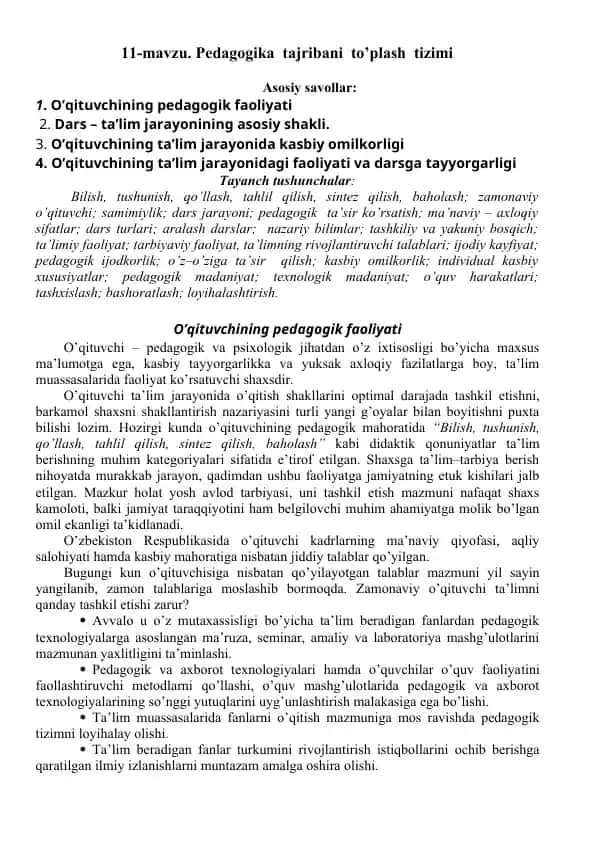 Pedagogik tajribani to’plash tizimi