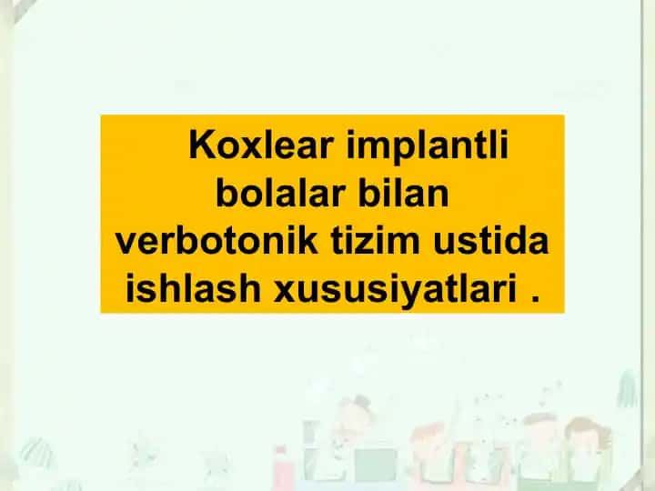 Koxlear implant