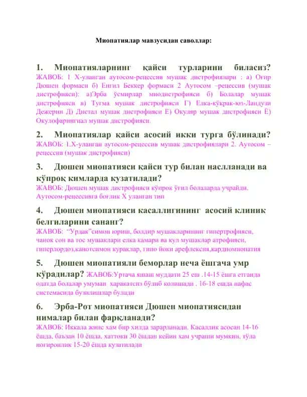 Miopatiyalar mavzusidagi savollar