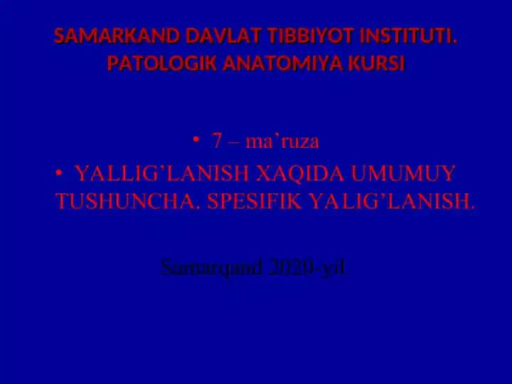 SAMARKAND DAVLAT TIBBIYOT INSTITUTI. PATOLOGIK ANATOMIYA KURSI