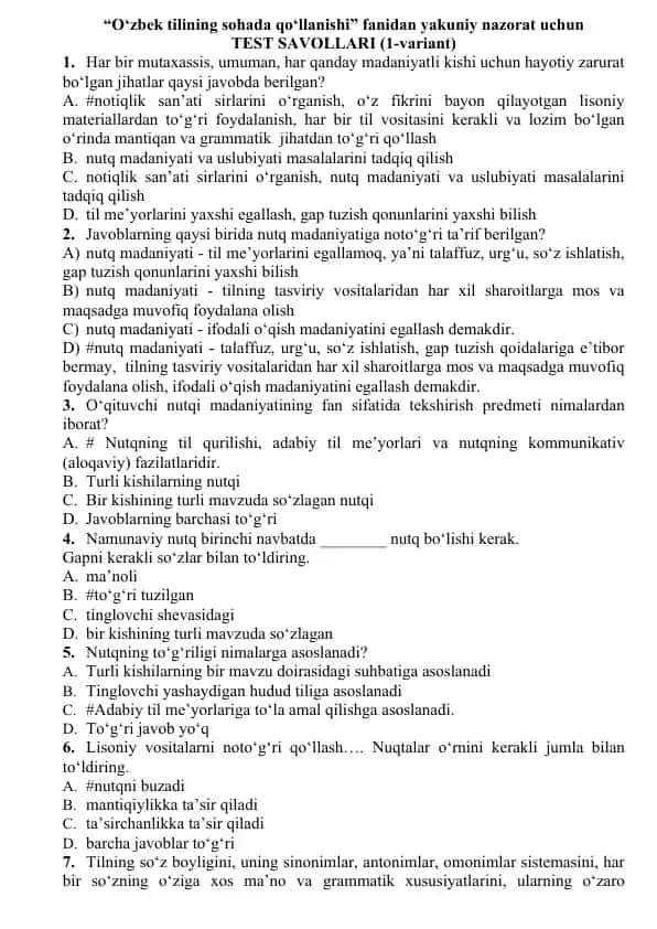 “O‘zbek tilining sohada qo‘llanishi” fanidan yakuniy nazorat uchun TEST SAVOLLARI (1-variant)
