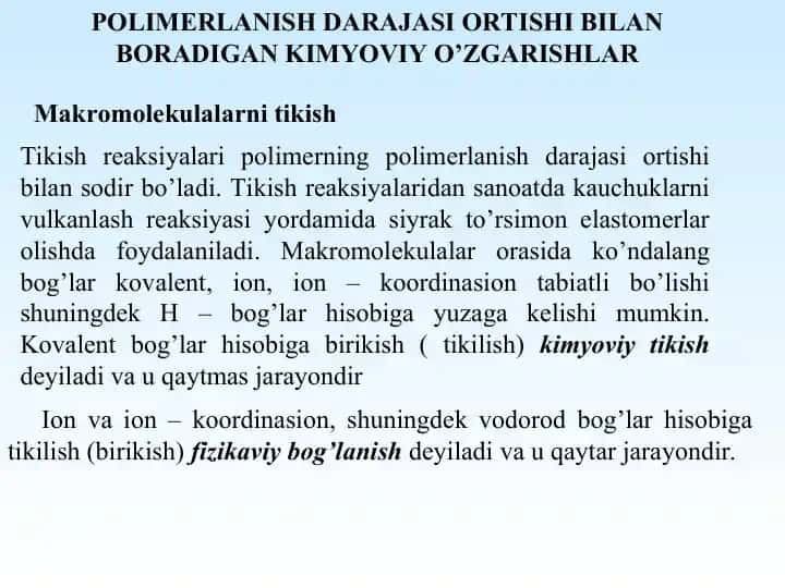 Полимерларнинг каучукланиши