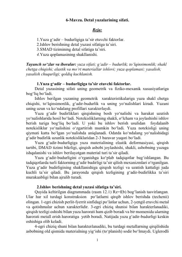 Detal yuzalarining sifati