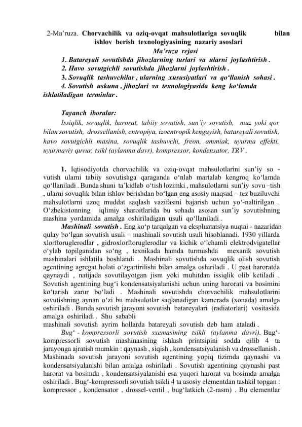 Chorvachilik va oziq-ovqat mahsulotlariga sovuqlik bilan ishlov berish texnologiyasining nazariy asoslari