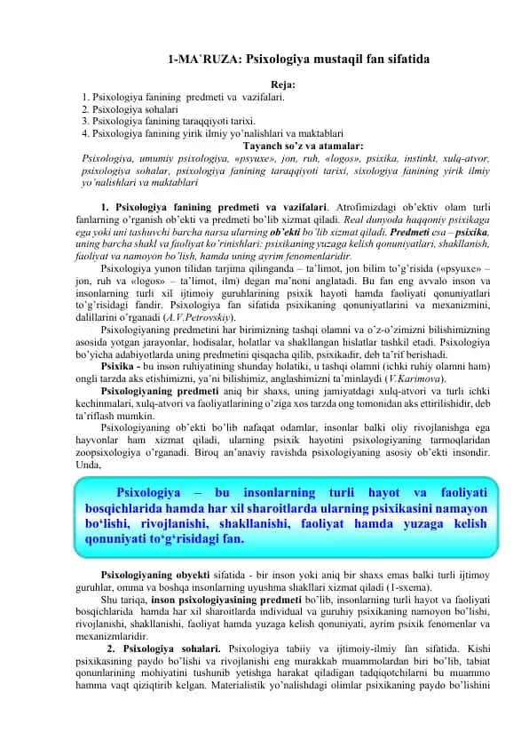 Psixologiya fanining taraqqiyoti tarixi