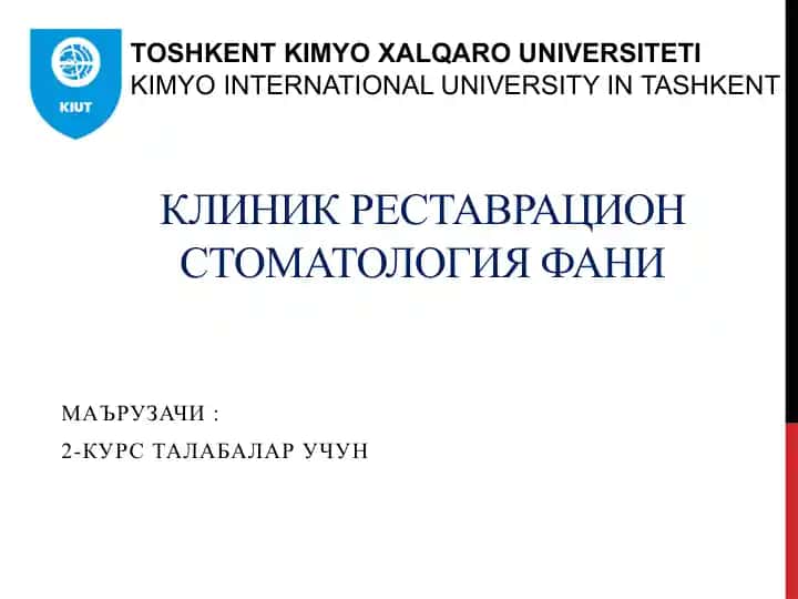 Маъруза-8.Ўртакариес.Ўткирвасурункалишакллариниклиникаси