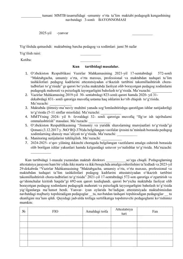 MMTB tasarrufidagi -umumiy o‘rta ta’lim maktabi pedagogik kengashining navbatdagi 3-sonli BAYONNOMASI