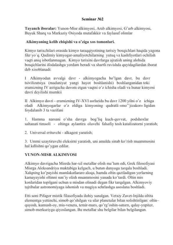 Alkimyoning tarixiy bosqichlari