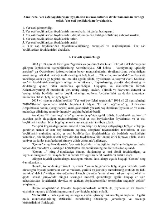 Yer osti qonunchiligi