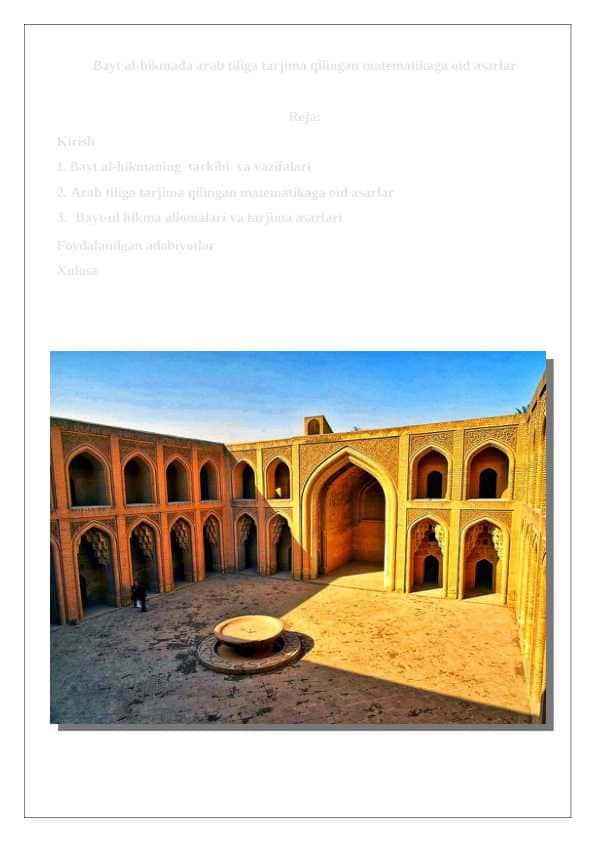 Bayt al-hikmada arab tiliga tarjima qilingan matematikaga oid asarlar 24