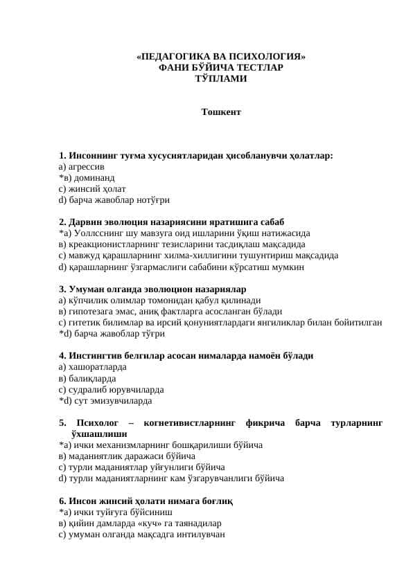 PEDAGOGIKA VA PSIXOLOGIYA FANI BO’YICHA TESTLAR TO’PLAMI 108 ta