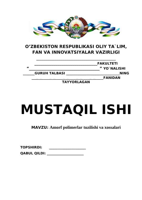 Amorf polimerlar tuzilishi va xossalari