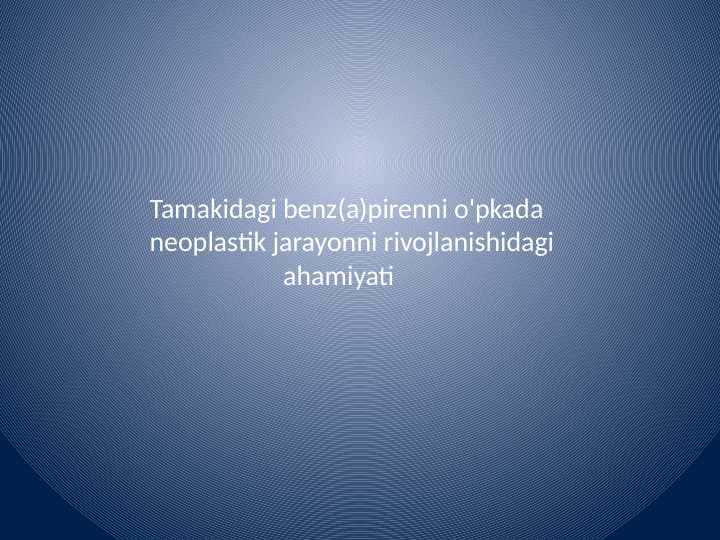 Tamakidagi benz(a)pirenni o'pkada neoplastik jarayonni rivojlanishidagi
ahamiyati