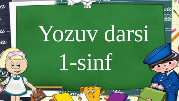 I tovushi va Ii harfi 1-sinf yozuv