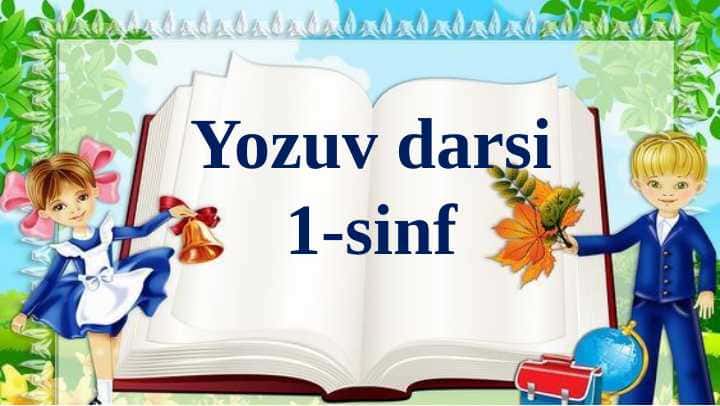 O tovushi va Oo harfi 1-sinf yozuv