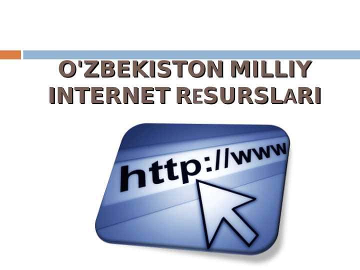 O'ZBEKISTON MILLIY INTERNET RЕSURSLАRI. MILLIY INTERNET RЕSURSLАR