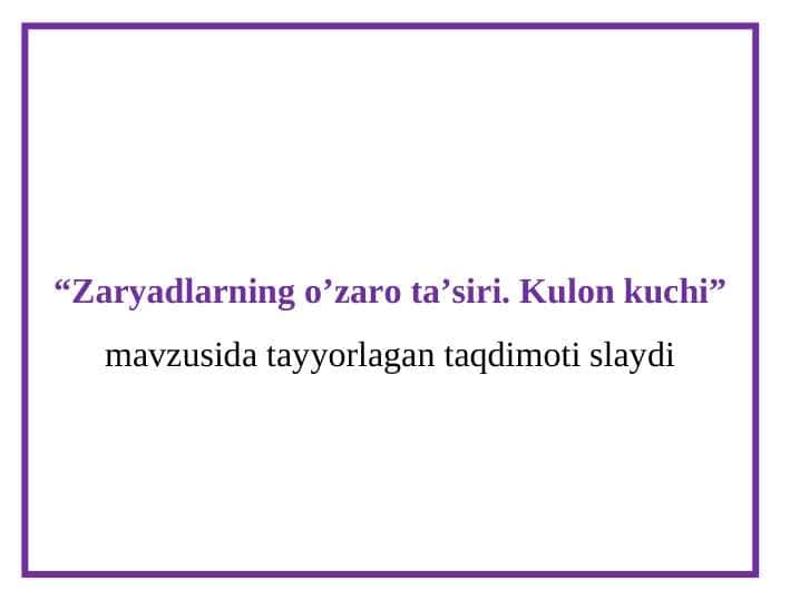 Zaryadlarning o’zaro ta’siri. Kulon kuchi