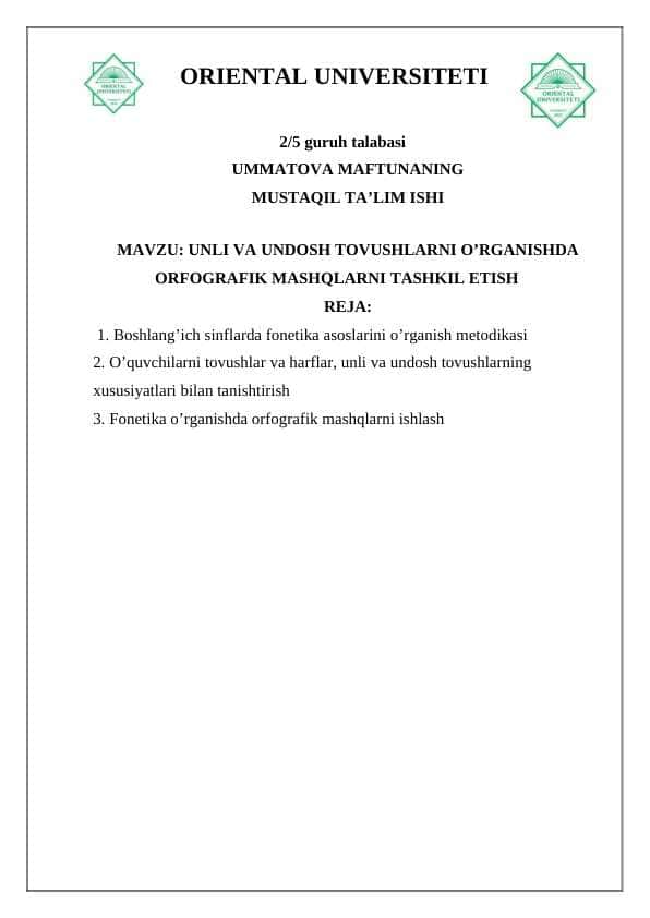 UNLI VA UNDOSH TOVUSHLARNI O’RGANISHDA ORFOGRAFIK MASHQLARNI TASHKIL ETISH