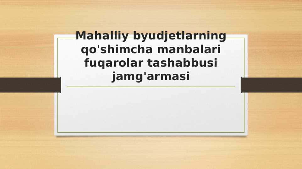 Mahalliy byudjetlarning qo'shimcha manbalari fuqarolar tashabbusi jamg'armasi