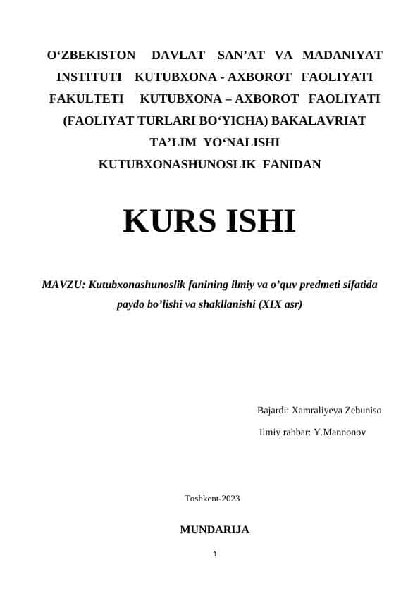 Kutubxonashunoslik fanining ilmiy va o’quv predmeti sifatida paydo bo’lishi va shakllanishi (XIX asr)