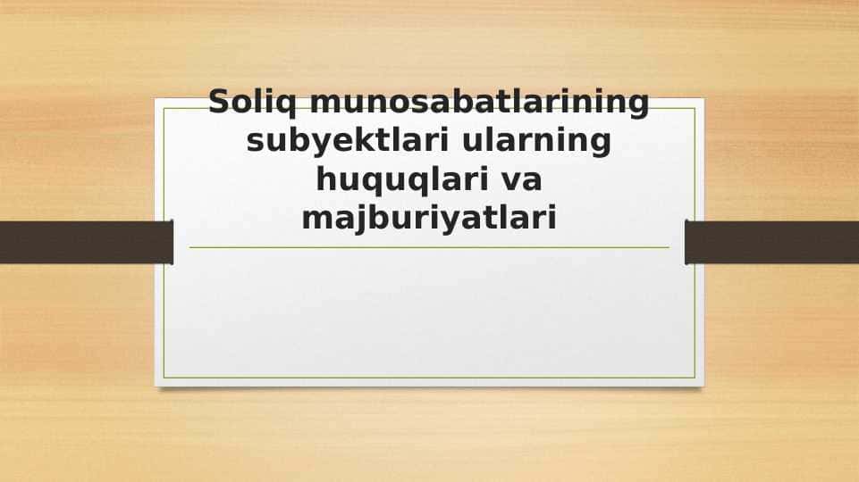 Soliq munosabatlarining subyektlari ularning huquqlari va majburiyatlari