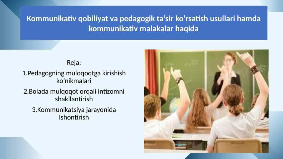 Kommunikativ qobiliyat va pedagogik ta’sir ko’rsatish usullari hamda kommunikativ malakalar haqida