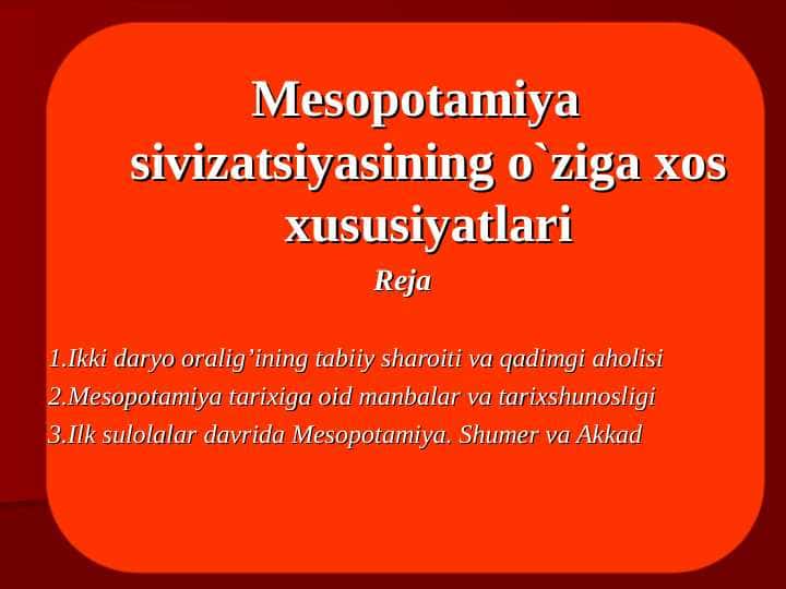 Mesopotamiya sivizatsiyasining o`ziga xos xususiyatlari
