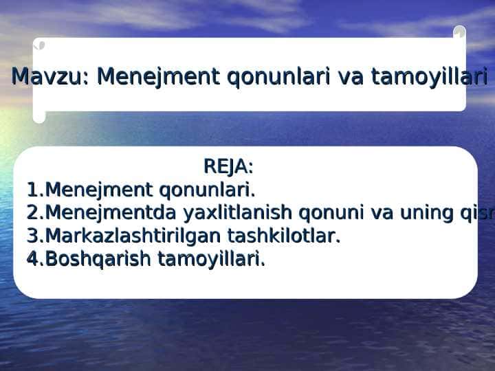 Menejment qonunlari va tamoyillari