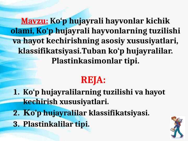 Ko‘p hujayrali hayvonlar kichik olami, Ko‘p hujayrali hayvonlarning tuzilishi va hayot kechirishning asosiy xususiyatlari, klassifikatsiyasi.Tuban ko‘p hujayralilar. Plastinkasimonlar tipi.