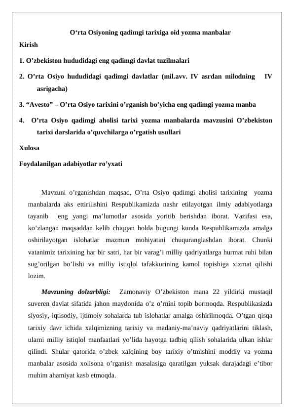 O‘rtа Оsiyoning qadimgi tаriхigа оid yozma mаnbаlаr 24