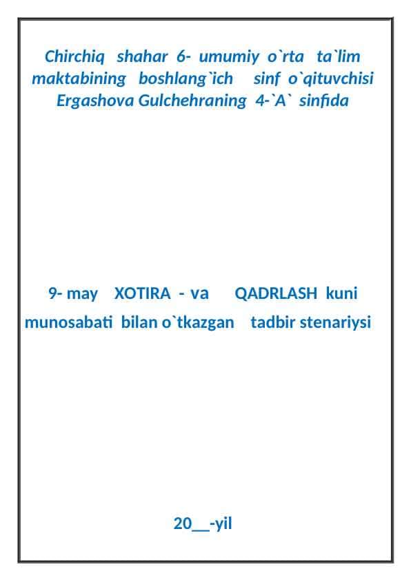 9-may_xotira_va_qadrlash_kuni tadbir senariysi