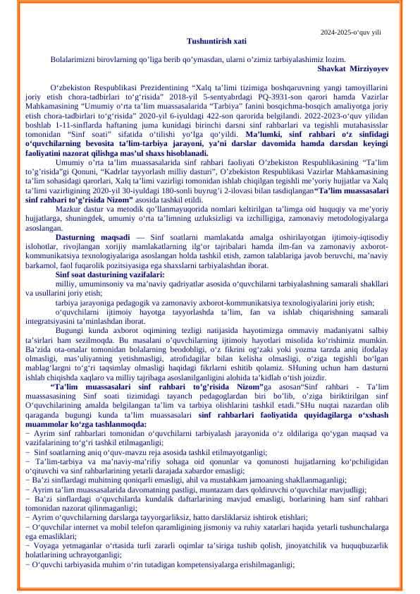1-sinf soati ish reja konspekt