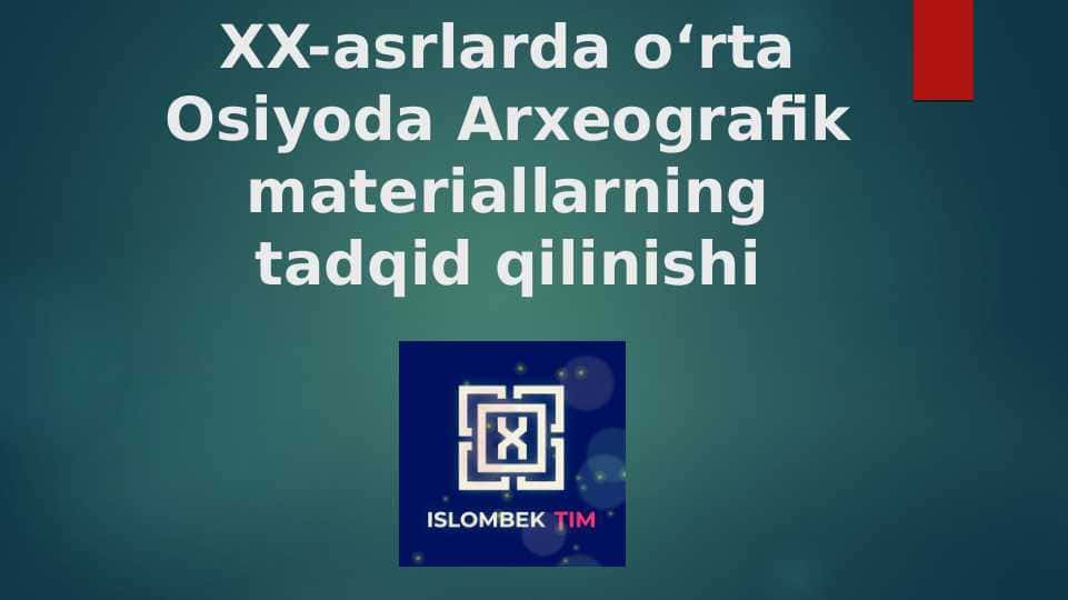 XX-asrlarda oʻrta Osiyoda Arxeografik materiallarning tadqid qilinishi