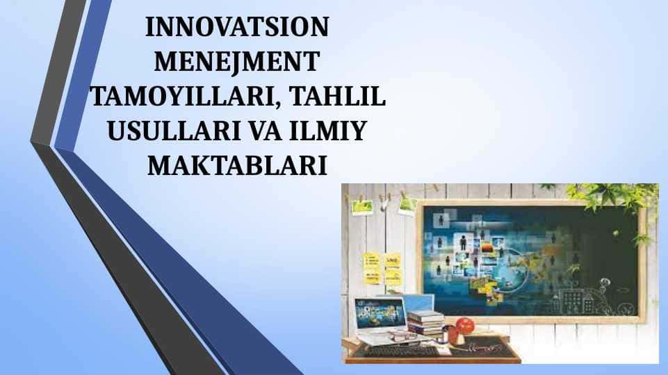 INNOVATSION MENEJMENT TAMOYILLARI, TAHLIL USULLARI VA ILMIY MAKTABLARI