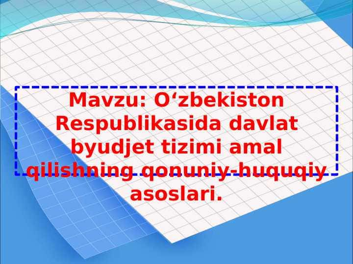 Oʻzbekiston Respublikasida davlat byudjet tizimi amal qilishning qonuniy-huquqiy asoslari