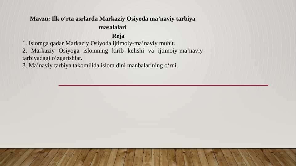 Ilk o‘rta asrlarda Markaziy Osiyoda ma’naviy tarbiya masalalari