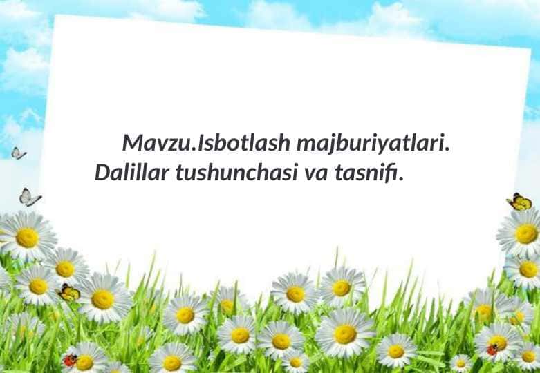 .Isbotlash majburiyatlari.