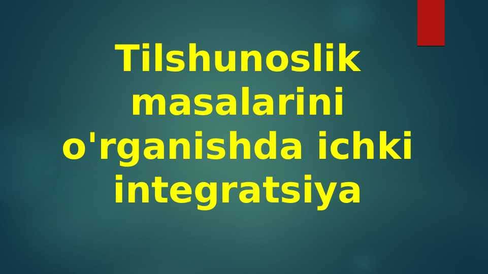 Tilshunoslik masalarini o'rganishda ichki integratsiya