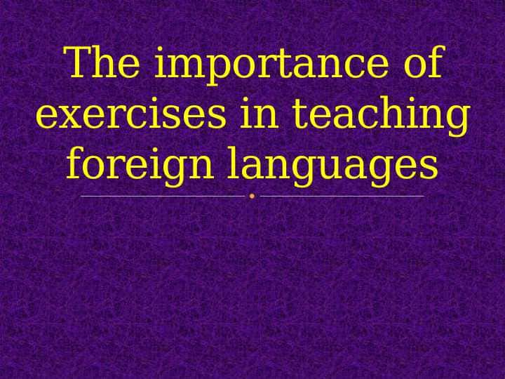 The importance of exercises in teaching foreign languages