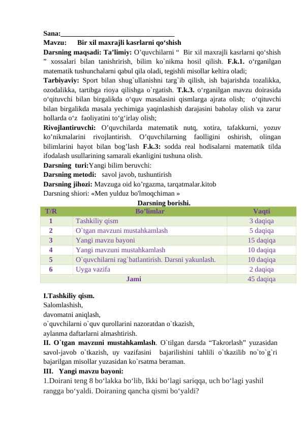 3-sinf matematika Bir xil maxrajli kasrlarni qo‘shish dars ishlanma