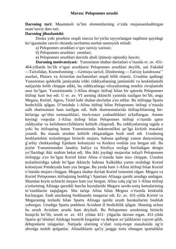 Peloponnes urushi dars ishlanma.docx